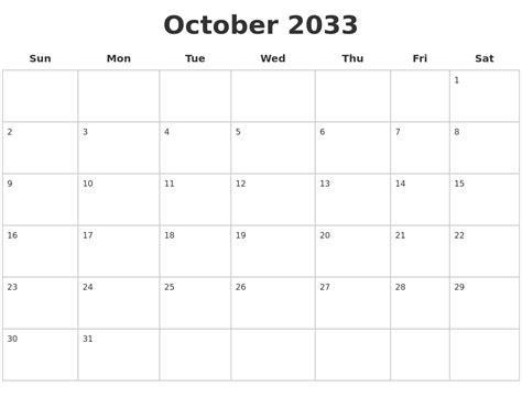 October 2033 Blank Calendar Pages