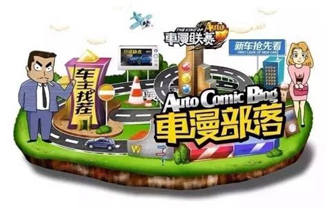 中華民國教育部版權所有© 2015 ministry of education, r.o.c. 小米「造車」果然夠認真，不用200塊就能買到專業級遙控車 - 每日頭條