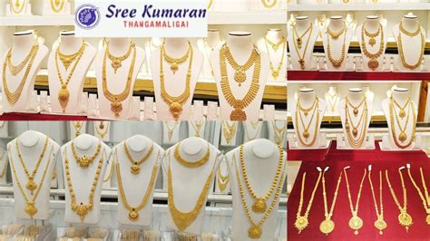 Sree Kumaran Thangamaligai Latest Gold Wedding Haram Necklace Designs Fancy Light Weight