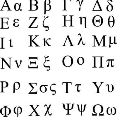 Alfabeto Greco Antico Per Italofoni By Lucausta Memrise 5500 Hot Sex