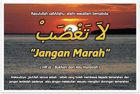 Mukjizat Dalam Sabda Nabi Jangan Marah Ajaib Dan Aneh