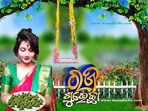 Raja is derived from and is the short form of rajasthala, the menstruating period for women. Raja Festival 2021 Odia Greetings Cards, Scarps Wishes