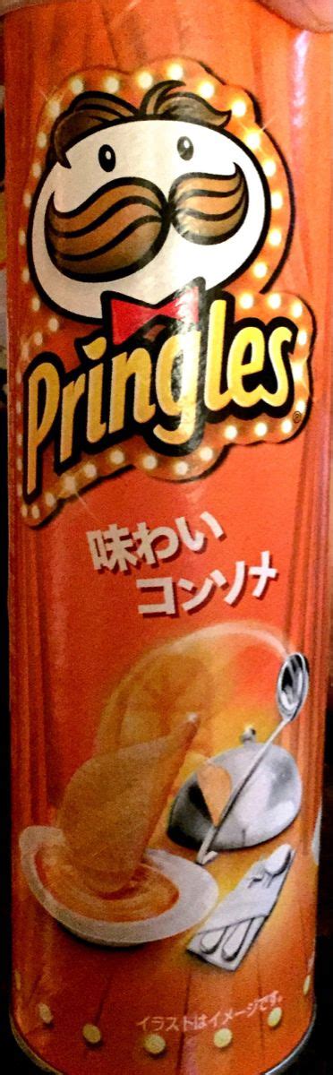 French Consommé Cereal Pops Pringles Pops Cereal Box