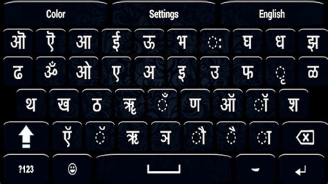 Nepali English Keyboard Complete Nepali Typing Slunečnicecz
