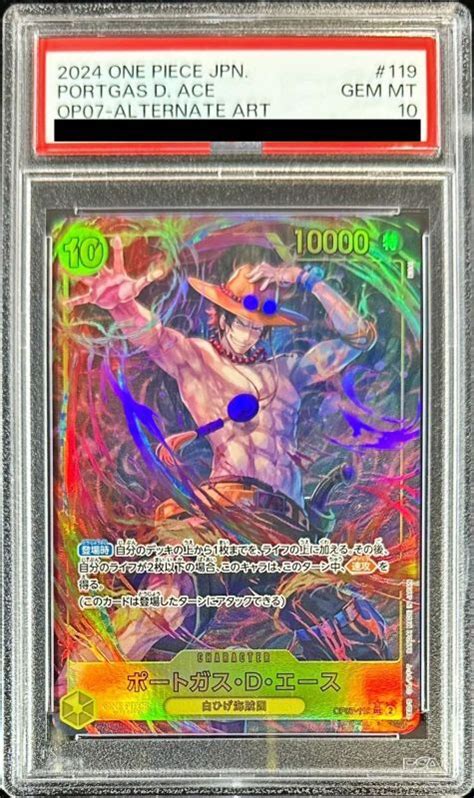 〔psa10鑑定済〕ポートガス・d・エースパラレルillustbisai【sec】 Op07 119