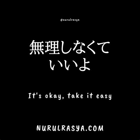 4 Favourite Japanese Quotes That Give Me Strength