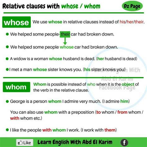 Defining relative clauses (also called identifying relative clauses or restrictive relative clauses) give detailed information defining a general term or expression. Relative Clauses with Whose, Whom | Vocabulary Home
