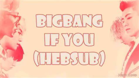 Ada 20 gudang lagu big bang if you terbaru, klik salah satu untuk download lagu mudah dan cepat. BIG BANG - If You Lyrics MV (HebSub) - YouTube