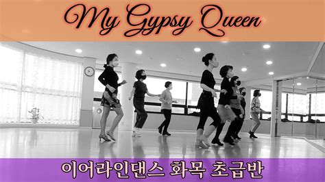 My Gypsy Queen Line Dance Improver Demo