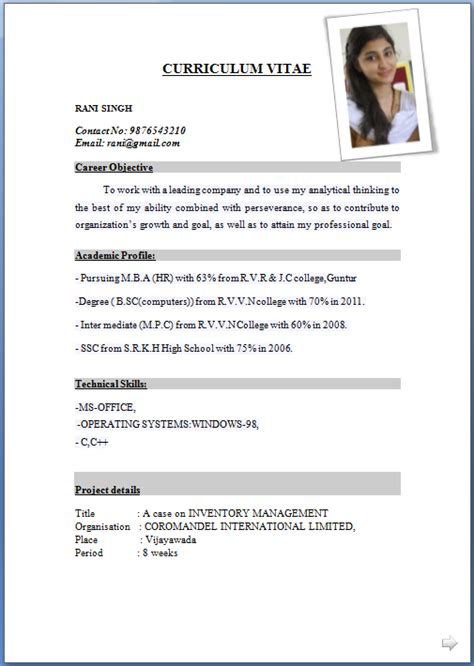 Curriculum vitae, translated from latin means, the course of one's life. some funding applications will request a canadian common cv, which is a distinct document that is appropriate only for funding opportunities which specifically specify this format. Cv Format - CV Resume - CV Login - Curriculum Vitae