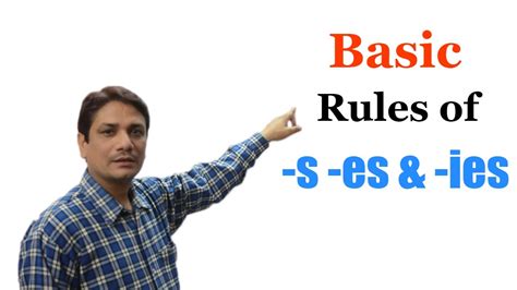 Basic Rules Of S Es And Ies Youtube