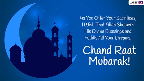 Eid Ul Adha Chand Raat Mubarak 2022 Wishes And Dhu Al Hijjah Crescent