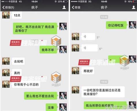 陳思誠 、 佟麗婭 、 梁家輝. 陳思誠出軌照片曝光，佟麗婭很傷心，但很淡定 - 每日頭條