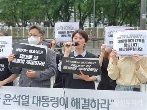 전세사기 특별법 합의안 “결국 빚에 빚 더하기” 비판