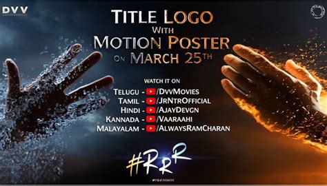See more ideas about logos, rock and roll, types of lettering. Breaking: RRR Title Logo & Motion Poster Tomorrow