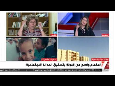 فريدة الشوباشي الكاتبة الصحفية والإعلامية المصرية ترى أن 25 يناير قامت ضد نظام لكن فريدة الشوباشي الكاتبة الصحفية الناصرية ترى أن السيسي ورث أرضاً خربة أو منزل. ‫المواجهة | فريدة الشوباشي: ثورة 30 يونيو حققت العدالة ...