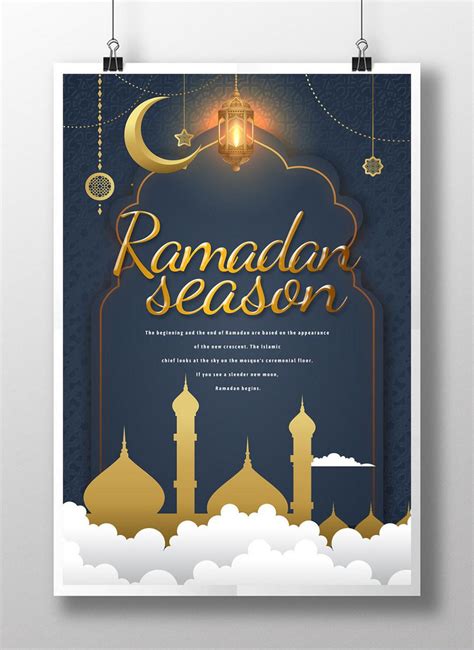 Islamic Ramadan Festival Poster Flyer Template Template Imagepicture