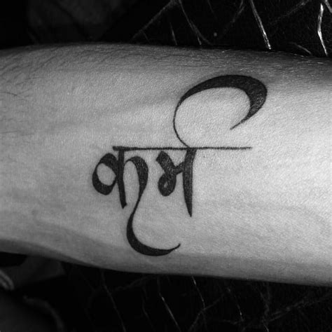 Top 145 Karma In Hindi Tattoo