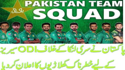 Jun 16, 2021 · eng vs ind: Pakistani ODI Squad Anounced Againt Sri Lanka Pakistan vs ...