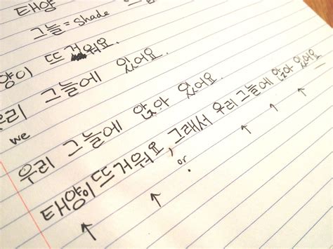 Image Gallery Korean Handwriting