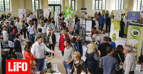 Check spelling or type a new query. Gourmet Exhibition: Τα εκλεκτά ελληνικά προϊόντα ...