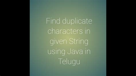 How To Find Duplicate Characters In Given String Using Java In Telugu YouTube