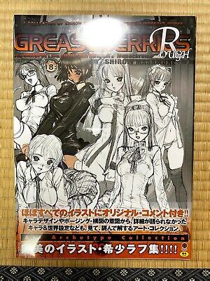 NEW Greaseberries Rough A Collection Of Shirow Masamune Illustration