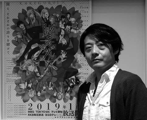 Kakegurui director Yuichiro Hayashi is MCM Anime Guest of Honour - All ...
