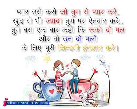 Get baby meaning in hindi at best online dictionary website. Meaning of love quotes in hindi - Collection Of Inspiring ...