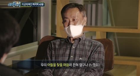 Lee dong wook followers 512,217. '그것이 알고싶다' 한강 대학생 실종 故손정민 사건 다룰까 ...