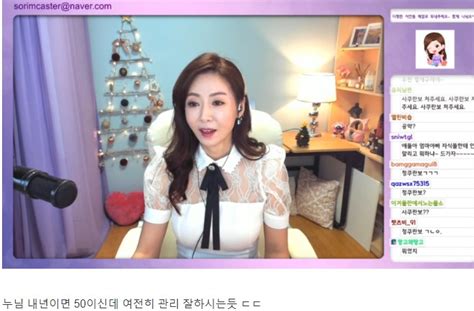 #문월 #리액션 #여캠 #겨캠문월 레전드 댄스 모음 클립유튜브에는 올라오지 않았던 영상 위주로여러의미에서의 레전드 댄스 리액션들을 모아왔습니다! 아홉수 정소림 캐스터 근황 - 파비정크