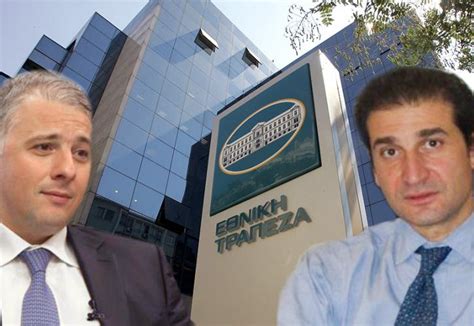 Η τράπεζα της ελλάδος (ττε) είναι η κεντρική τράπεζα της ελλάδας. Νέα πνοή στην Εθνική Τράπεζα δίνει το δίδυμο Καραμούζη ...