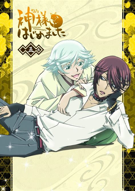 Kamisama Kiss: Kako-hen Wallpapers - Wallpaper Cave