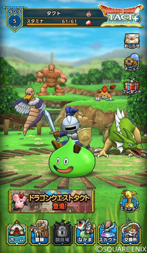 Dragon Quest Tact Square Enix Reveals New Tactical Mobile Rpg For Japan Market Mmo Culture