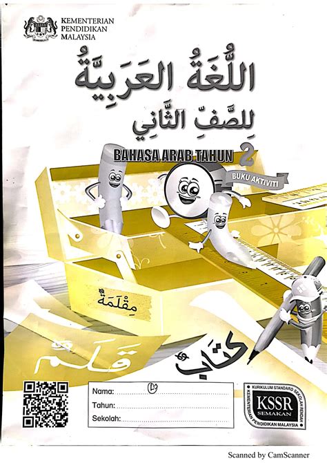 Buku teks bahasa arab tahun 1 kssr semakan digital (30.7 mb) muat turun => google drive / mediafire. Jawapan Buku Aktiviti Bahasa Arab Tahun 2
