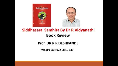siddhasara samhita by dr r vidyanath l book review l ayurveda l prof dr r r deshpande youtube
