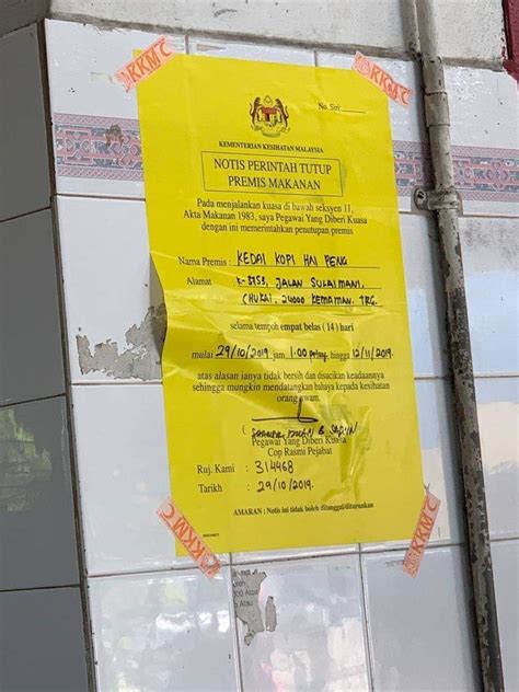 Notis Tutup Kedai Notis Penutupan Sementara Pejabat Pkp 3 0 Padukaa