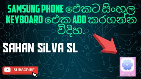 In the first step, click on the bitmoji app. How to add a Sinhala keyboard for samsung phone. - YouTube