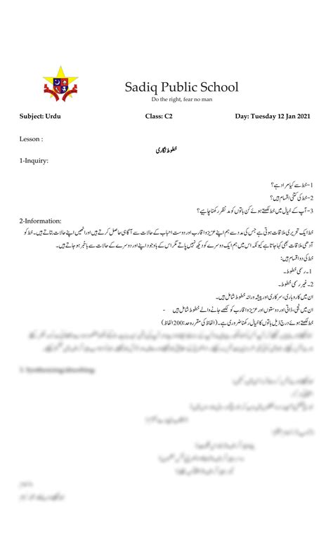 Solution Urdu Letter Writing Studypool