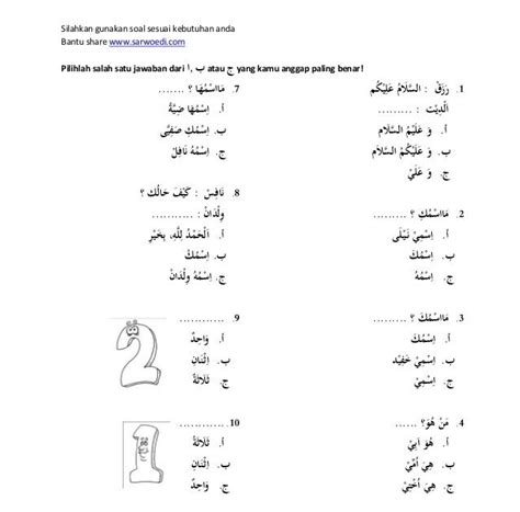 Kunci Jawaban Bahasa Arab Kelas 10 Semester 1 - Guru Ilmu Sosial