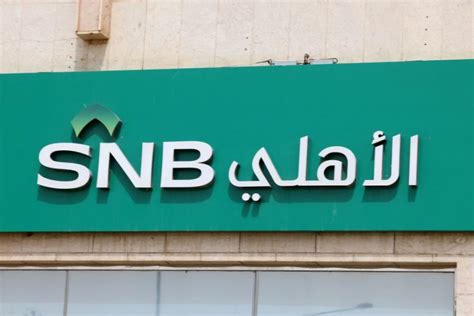 How Saudi Arabias Banking System Is Building A Solid Future