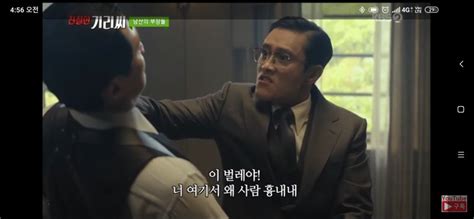 The man standing next (korean: 남산의 부장들 명짤 | 정치유머 게시판 | 루리웹