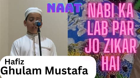 Nabi Ka Lab Par Jo Zikar Hai By Hafiz Muhammad Ghulam Mustafa Mahboob