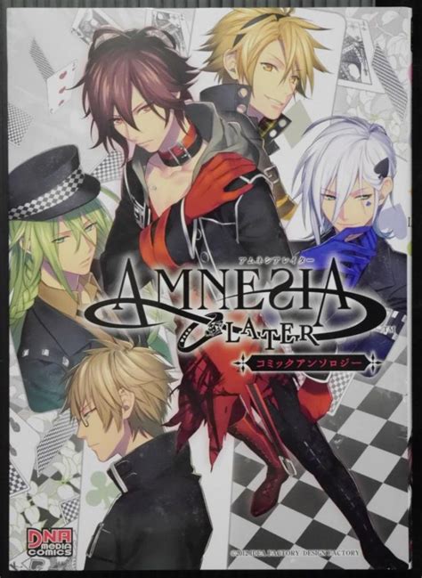 Amnesia Later Anthology Sur Manga Occasion
