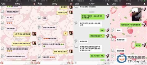中國大陸男星吳亦凡（kris）曾是南韓夯團exo成員，2014年退團後回到家鄉發展，發行過多張專輯，還轉戰戲劇圈演出《老炮兒》、《西遊·伏妖篇》等電影，廣告、代言也接不完，帥氣的外表更讓他成為許多女孩心中的男神。 ‹ › 吳亦凡爆熱戀21歲新歡 女方身分起底…是鹿晗女友學妹. 吳亦凡被爆床照、約砲音檔瘋傳 經紀人驚：看到了 | ETtoday星光雲 | ETtoday新聞雲