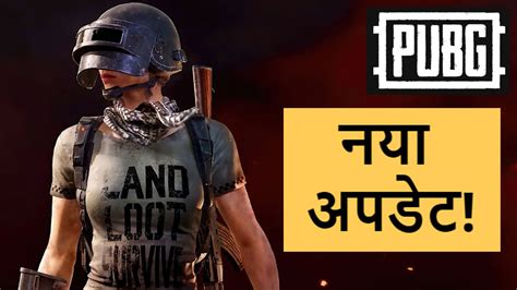 Citing security reasons, the indian government banned 118 chinese apps along with pubg mobile and pubg mobile lite. PUBG Mobile India update: New teaser to be realeased in ...
