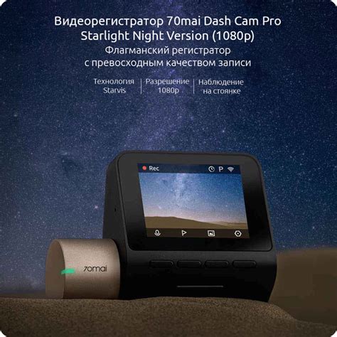 Help@70mai.com for further information, please go to www.70mai.com manufacturer: Видеорегистратор Xiaomi 70mai Dash Cam Lite midrive d08