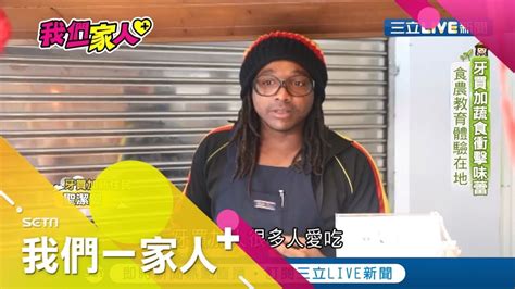 语法 英语 english usage grammar patterns 法语 德语 意大利语 西班牙语 hindi. 蔬食料理帶濃濃家鄉味!牙買加新住民開辦全英文農事課程和台人分享在地文化｜牙買加新住民 聖潔豐｜記者 ...
