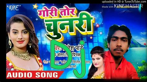 'maine apni wife ko pehli baar dekha dhote hue' updated : Bhojpuri video DJ - YouTube
