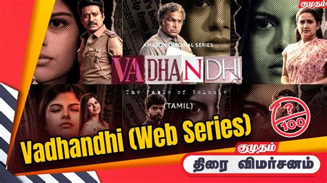 Sj Suryah வுக்கு சரியான சவால் Vadhandhi Web Series Tamil The Fable Of Velonie Review